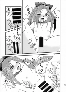 (C93) [Yumeoikyounouta (Tukusi Hirokazu)] Miryou Skill no Kiki ga Waruinode Master ni Tameshitemita. (Fate/Grand Order) - page 16