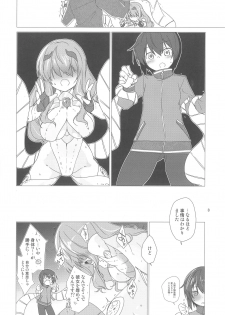 (C93) [(Yuu) Adashino Suisan (Isshi Taira)] Up Where tentacles Belong - page 7