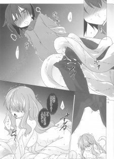 (C93) [(Yuu) Adashino Suisan (Isshi Taira)] Up Where tentacles Belong - page 14