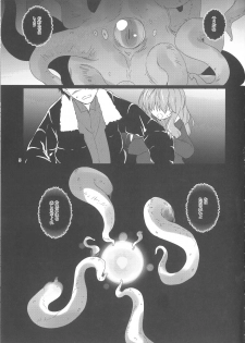 (C93) [(Yuu) Adashino Suisan (Isshi Taira)] Up Where tentacles Belong - page 4