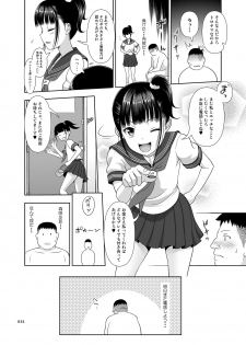 [antyuumosaku (malcorond)] Delivery na Syoujo no Ehon <Soushuuhen> [Digital] - page 33