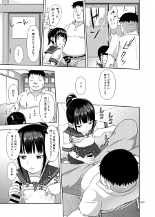 [antyuumosaku (malcorond)] Delivery na Syoujo no Ehon <Soushuuhen> [Digital] - page 46