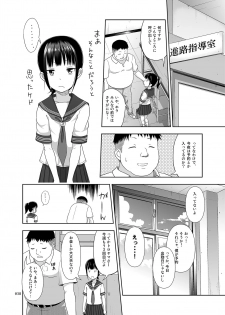 [antyuumosaku (malcorond)] Delivery na Syoujo no Ehon <Soushuuhen> [Digital] - page 37