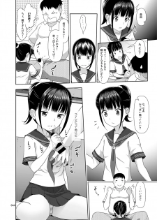 [antyuumosaku (malcorond)] Delivery na Syoujo no Ehon <Soushuuhen> [Digital] - page 43