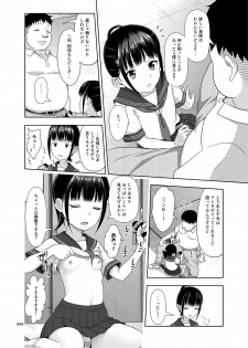 [antyuumosaku (malcorond)] Delivery na Syoujo no Ehon <Soushuuhen> [Digital] - page 45