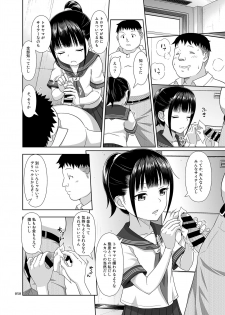 [antyuumosaku (malcorond)] Delivery na Syoujo no Ehon <Soushuuhen> [Digital] - page 49