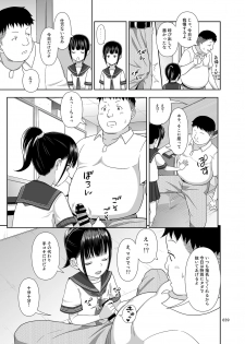 [antyuumosaku (malcorond)] Delivery na Syoujo no Ehon <Soushuuhen> [Digital] - page 38