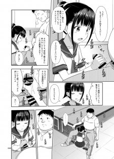 [antyuumosaku (malcorond)] Delivery na Syoujo no Ehon <Soushuuhen> [Digital] - page 39