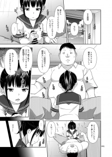 [antyuumosaku (malcorond)] Delivery na Syoujo no Ehon <Soushuuhen> [Digital] - page 40