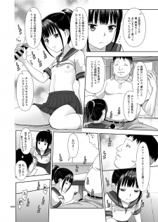 [antyuumosaku (malcorond)] Delivery na Syoujo no Ehon <Soushuuhen> [Digital] - page 47