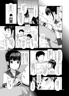 [antyuumosaku (malcorond)] Delivery na Syoujo no Ehon <Soushuuhen> [Digital] - page 44