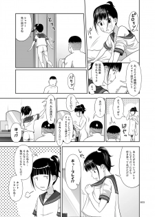 [antyuumosaku (malcorond)] Delivery na Syoujo no Ehon <Soushuuhen> [Digital] - page 32