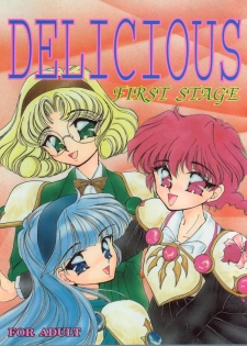 (C47) [TRAP (Urano Mami)] DELICIOUS FIRST STAGE (Magic Knight Rayearth) - page 1
