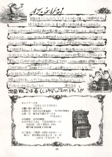 (C47) [TRAP (Urano Mami)] DELICIOUS FIRST STAGE (Magic Knight Rayearth) - page 25