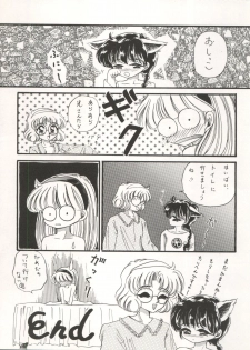 (C47) [TRAP (Urano Mami)] DELICIOUS FIRST STAGE (Magic Knight Rayearth) - page 18