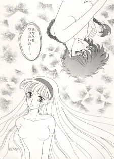 (C47) [TRAP (Urano Mami)] DELICIOUS FIRST STAGE (Magic Knight Rayearth) - page 23