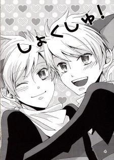 (C78) [Futago Beya (Kitayori Minami)] -Shokushu- Nyan Nyan Panic | -Tentacles- Mew Mew Panic | (Ouran High School Host Club) [English] [Zero Translations] - page 3