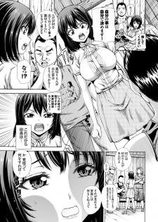 [Anthology] Kyousei Haramase Rankoubi! [Digital] - page 25