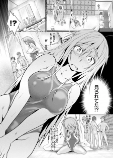 [Anthology] Kyousei Haramase Rankoubi! [Digital] - page 44