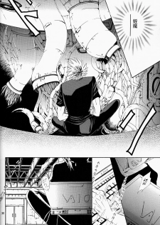 (SUPER13) [Myuripyu (Shidako)] Makai Ouji (Eyeshield 21) [Chinese] - page 30