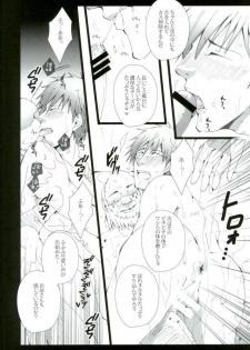 (HaruCC19) [Gamanjiru-ni-chinpaipai (Kan<da>chi)] Tachibana Makoto wa Hentai Kaichou no Birthday Cake (Free!) - page 15