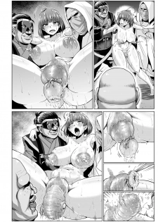 [ONEONE1 (Ahemaru)] Nikubenjou no Kabaneri Sono Ni (Koutetsujou no Kabaneri) [Digital] - page 48