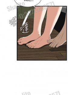 Take a peek 偷窥67-69 Chinese - page 6
