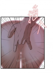 Take a peek 偷窥67-69 Chinese - page 34