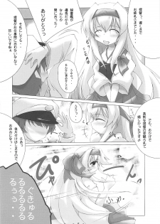 (Houraigekisen! Yo-i! 38Senme) [Cream Cheese (Anbe)] Hakutsuru, Maryu (Kantai Collection -KanColle-) - page 5