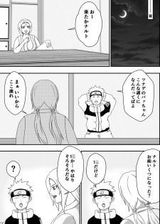 [Asagindo (Asakura Gin)] Tsunade no Seikyouiku (Naruto) - page 3