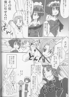 (C77) [EuerEuphorie, Aoku Ekitai (Nakamura Aiha, Mashuro)] BE MINE, DEAR MAID. (Yu-Gi-Oh! GX) - page 15