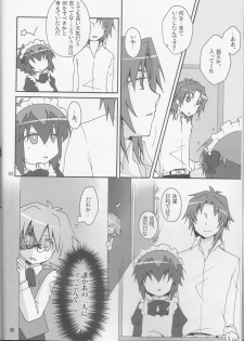 (C77) [EuerEuphorie, Aoku Ekitai (Nakamura Aiha, Mashuro)] BE MINE, DEAR MAID. (Yu-Gi-Oh! GX) - page 5