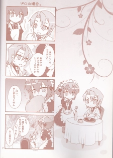 (C77) [EuerEuphorie, Aoku Ekitai (Nakamura Aiha, Mashuro)] BE MINE, DEAR MAID. (Yu-Gi-Oh! GX) - page 3