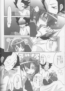 (C77) [EuerEuphorie, Aoku Ekitai (Nakamura Aiha, Mashuro)] BE MINE, DEAR MAID. (Yu-Gi-Oh! GX) - page 21