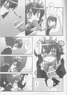 (C77) [EuerEuphorie, Aoku Ekitai (Nakamura Aiha, Mashuro)] BE MINE, DEAR MAID. (Yu-Gi-Oh! GX) - page 20
