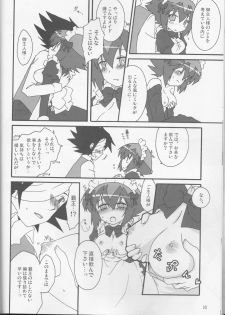 (C77) [EuerEuphorie, Aoku Ekitai (Nakamura Aiha, Mashuro)] BE MINE, DEAR MAID. (Yu-Gi-Oh! GX) - page 7