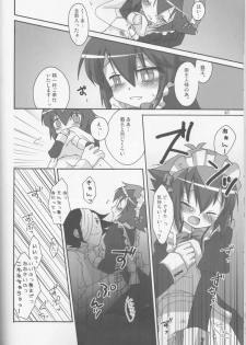 (C77) [EuerEuphorie, Aoku Ekitai (Nakamura Aiha, Mashuro)] BE MINE, DEAR MAID. (Yu-Gi-Oh! GX) - page 23
