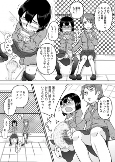 [Calpis Koubou (7ten Paoki)] Futanari Houkei Chinpo de Asobou - page 3