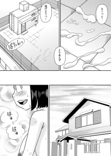 [Calpis Koubou (7ten Paoki)] Futanari Houkei Chinpo de Asobou - page 15