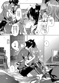 [Kasuga Souichi] Akai Ito ga Tsunagaru Anata to KISS ga Shitai. [Digital] - page 47