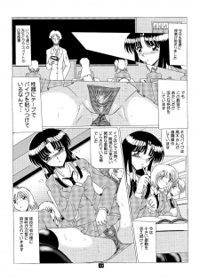 [MoonRevenge (Miyuma Subaru)] Shinsei Maso no Kiroku 2 - page 22