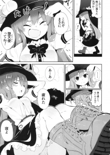 [Lolimate Seizou Koujou (Lolimate)] Yumegokochi no Uchouten (Touhou Project) [Digital] - page 5