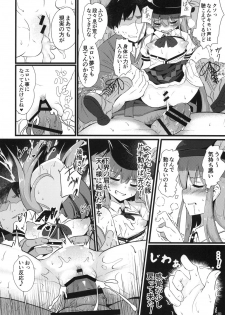 [Lolimate Seizou Koujou (Lolimate)] Yumegokochi no Uchouten (Touhou Project) [Digital] - page 20