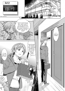 [Miyama] Koi no Yamai - A lovesick maiden. (COMIC ExE 11) [English] [Yuzuru Katsuragi] [Digital] - page 5