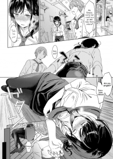 [Miyama] Koi no Yamai - A lovesick maiden. (COMIC ExE 11) [English] [Yuzuru Katsuragi] [Digital] - page 4