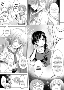 [Miyama] Koi no Yamai - A lovesick maiden. (COMIC ExE 11) [English] [Yuzuru Katsuragi] [Digital] - page 3