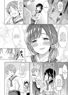 [Miyama] Koi no Yamai - A lovesick maiden. (COMIC ExE 11) [English] [Yuzuru Katsuragi] [Digital] - page 2