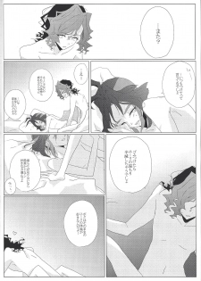 [RanunCuluS (Azusa)] Zettai-teki na Kankei (Yu-Gi-Oh! ARC-V) [2016-12-18] - page 3