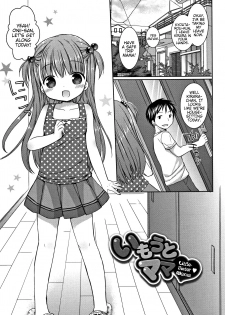 [Rico] Imouto Mama | Little-Sister Mama (Onii-chan Asobo) [English] {Mistvern} - page 1