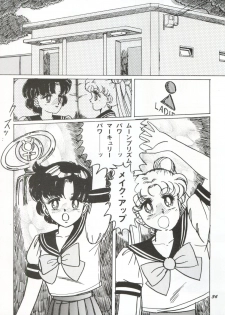 [Yagezawa Bunko (Yagezawa Tetsuyuki)] Usagi 14-sai (Bishoujo Senshi Sailor Moon) [1993-01-24] - page 34